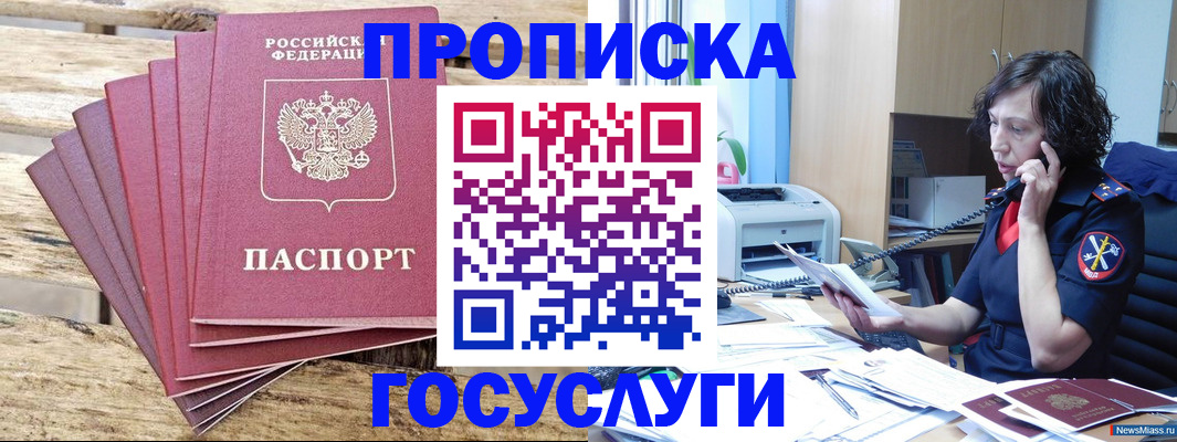 форма 3 в Бабаево