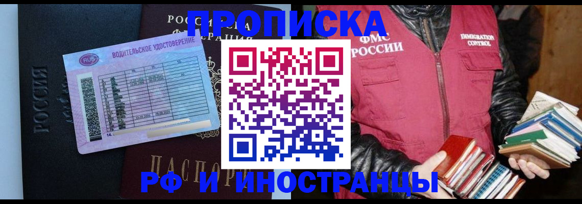 регистрация для дет. сада в Бабаево