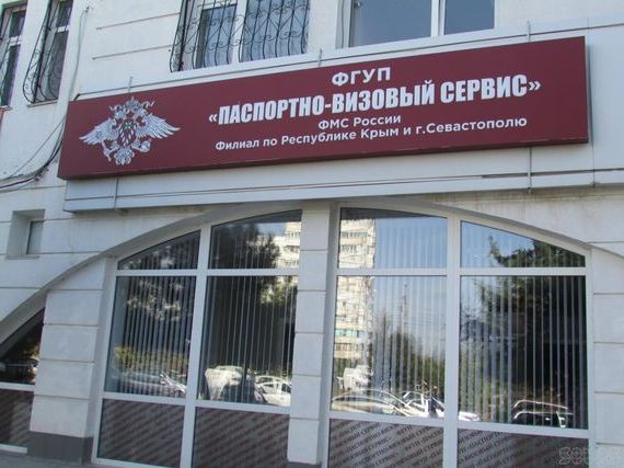 прописка в Бабаево